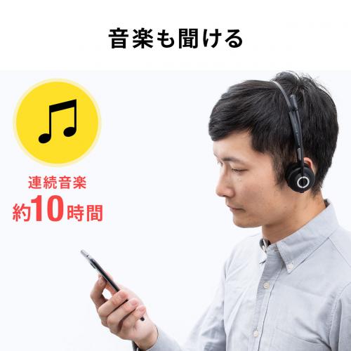 400-BTMH013BK レビュー / Bluetoothヘッドセット モノラル/片耳 400-BTMH013BK レビュー / Bluetoothヘッドセット モノラル/片耳