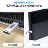 【アウトレット】スティック型SSD 256GB USB3.2 Gen2 USB A スライド式コネクタ シルバー テレビ録画 ゲーム機 PS5/PS4対応