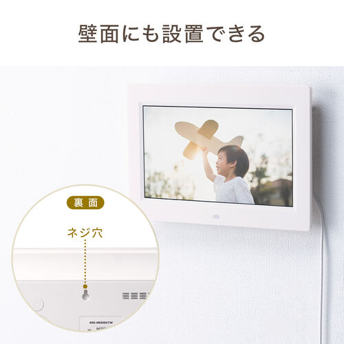 デジタルフォトフレーム 10.1インチ 1024×600 IPSパネル SD