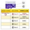 microSDXCカード 64GB Class10 UHS-I対応 SDカード変換アダプタ付き Nintendo Switch 動作確認済 Team製