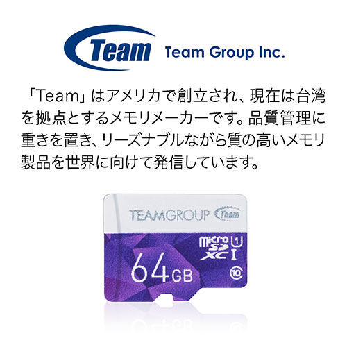 microSDXCカード 64GB Class10 UHS-I対応 SDカード変換アダプタ付き