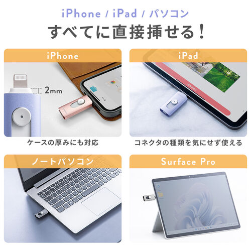 Piconizer 4 128GB USBメモリ グレー Lightning USB Type-C iPhone