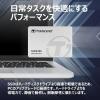 Transcend SSD 1TB 2.5インチ SATA-III 6Gb/s SSD230S トランセンド