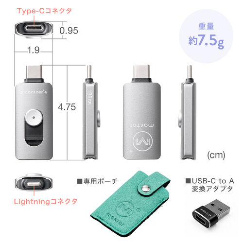 Piconizer 4 128GB USBメモリ バイオレット Lightning USB Type