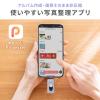 Lightning/Type-C USBメモリ 1TB グレー iPhone Android 対応 MFi認証 バックアップ iPad USB 10Gbps Piconizer4