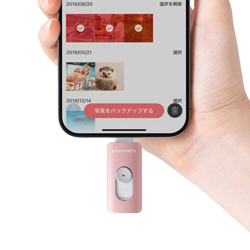 Lightning/Type-C USBメモリ 1TB ローズゴールド iPhone Android 対応 MFi認証 バックアップ iPad USB  10Gbps Piconizer4【メモリダイレクト】