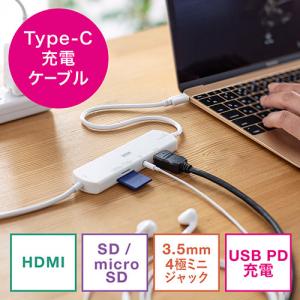 【アウトレット】多機能カードリーダー(変換アダプタ・USB PD100W・HDMI出力・3.5mmジャック・SDカード・microSDカード・iPad・MacBook)