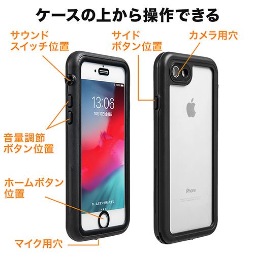 Iphone 8 online bag