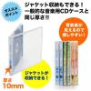 【アウトレット】CDプラケース 厚さ10mm クリア 50枚入り