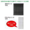 【アウトレット】薄型 CDプラケース 10枚セット 厚さ5mm 5色ミックス
