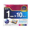 【アウトレット】薄型 CDプラケース 10枚セット 厚さ5mm 5色ミックス