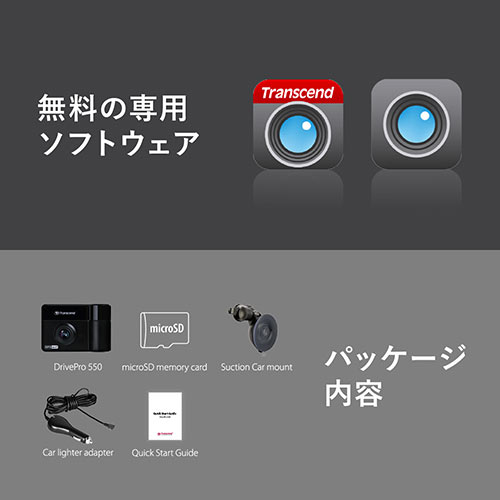 ドライブレコーダー microSDカード 64GB付属 バッテリー内蔵 吸盤固定