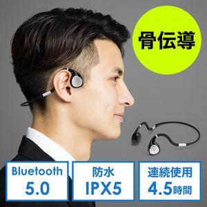 骨伝導Bluetoothヘッドセット デュアルマイク搭載 IPX5 折りたたみ式