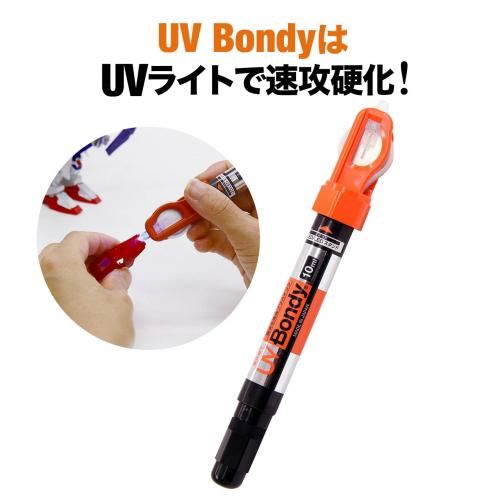 UV-Bondy ユーブイボンディ 液体プラスチック 接着剤 溶接機