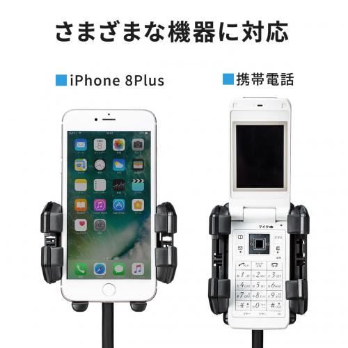 スマートフォン用車載ホルダー ドリンクホルダー カップホルダー フレキシブルアーム ホルダー調整 ワンタッチ取り外し メモリダイレクト スマートフォン用車載ホルダー ドリンクホルダー カップホルダー フレキシブルアーム ホルダー調整 ワンタッチ取り外し メモリダイレクト
