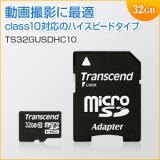 microSDHCカード 32GB Class10対応 SDカード変換アダプタ付き Nintendo Switch 動作確認済 Transcend製