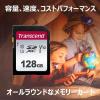 Transcend SDXCカード 128GB Class10 UHS-I U1 V10 TS128GSDC300S