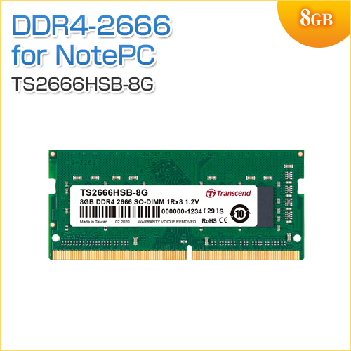 増設メモリ 8GB DDR4-2666 PC4-21300 SO-DIMM Transcend製