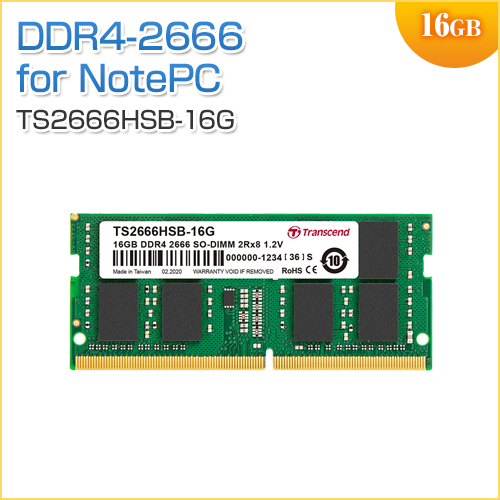 ノートPC用メモリ 16GB(16GB×1枚) DDR4-2666 PC4-21300 SO-DIMM Transcend 増設メモリ