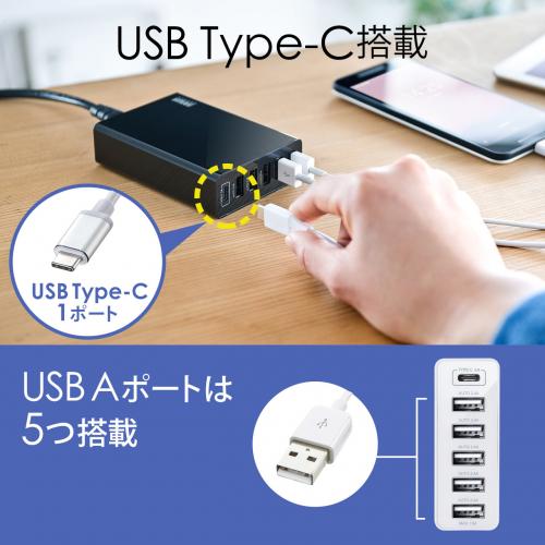 スマホ充電器 6ポートusb充電器 Type Cポート搭載 急速充電 高出力10a 50w ブラック メモリダイレクト