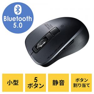 Bluetoothマウス 小型マウス 静音マウス ワイヤレス 5ボタン iPad iPhone ブラック
