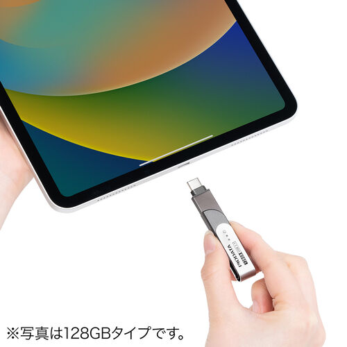 iPhone対応 USBメモリ 512GB Lightning-Type-Cメモリ iPad対応 MFi認証