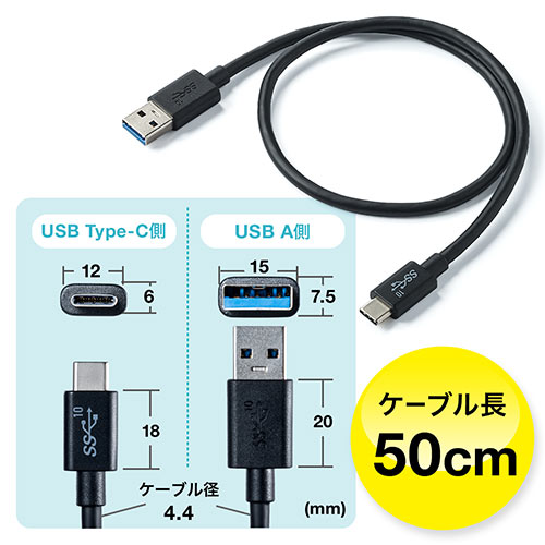 USB Type-Cケーブル 50cm USB3.1 Gen2 USB-Cオス USB Aオス USB-IF認証