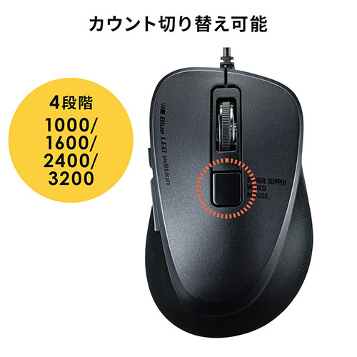 有線マウス 小型マウス 静音マウス 5ボタン Type-A ブラック【メモリ