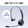 【アウトレット】Bluetoothヘッドセット モノラル/片耳 充電台付 スタンド付属 テレワーク 在宅勤務 コールセンター向け