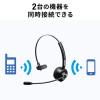 【アウトレット】Bluetoothヘッドセット モノラル/片耳 充電台付 スタンド付属 テレワーク 在宅勤務 コールセンター向け
