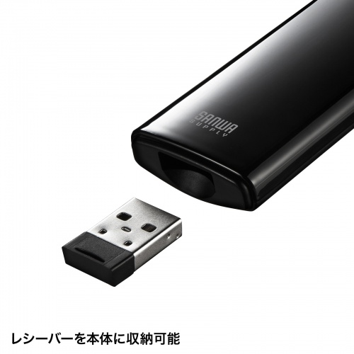 タイマー付きプレゼンテーションマウス【メモリダイレクト】