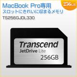 MacBook Pro専用ストレージ拡張カード 256GB JetDrive Lite 330 Transcend製