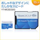 microSDHCカード 32GB Class10 UHS-I対応 SDカード変換アダプタ付き Nintendo Switch 動作確認済 Team製
