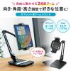 【アウトレット】モバイルモニター用アームスタンド(ペントレー付き)