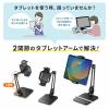 【アウトレット】モバイルモニター用アームスタンド(ペントレー付き)
