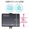【アウトレット】モバイルモニター用アームスタンド(ペントレー付き)