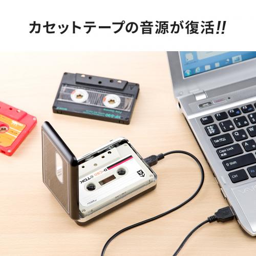 カセットテープ MP3変換プレーヤー デジタル化 ポータブルカセットプレーヤー