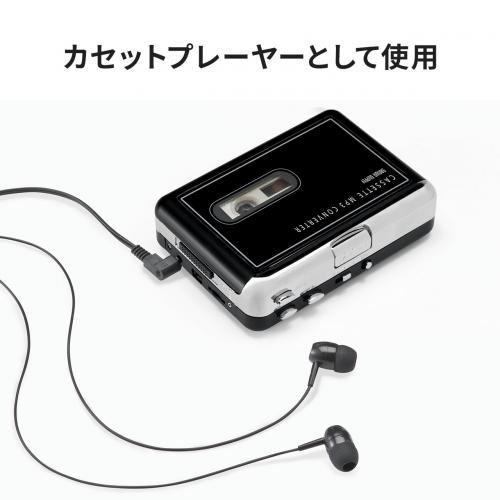 カセットテーププレーヤー