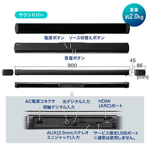 サウンドバー(テレビスピーカー・Bluetooth対応・最大200W出力・ワイヤレスサブウーハー・HDMI接続・ARC対応)【メモリダイレクト】