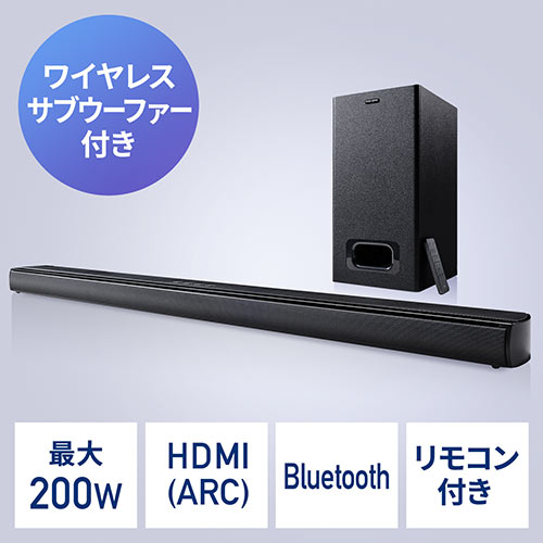 Bluetooth サウンドバー TV スピーカー ホームシアター リモコン付 