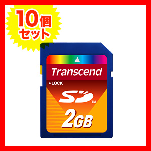 SDカード まとめ買い 2GB Transcend製【10枚セット】