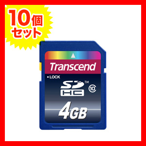 SDHCカード 4GB Class10対応 200倍速 Transcend製【10枚セット】