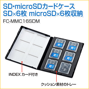 【アウトレット】SD・microSDケース DVDトールケース型 クリアケース収納タイプ