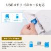【アウトレット】デジタルフォトフレーム 10.1インチ 1024×600 IPSパネル SDカード USBメモリ対応 写真 動画 音楽再生 リモコン付き ホワイト
