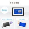 【アウトレット】デジタルフォトフレーム 10.1インチ 1024×600 IPSパネル SDカード USBメモリ対応 写真 動画 音楽再生 リモコン付き ホワイト