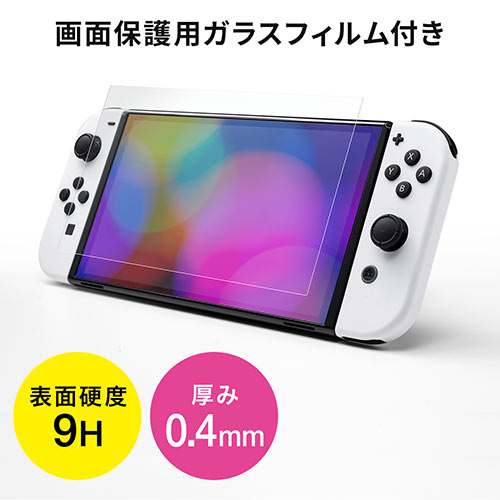 Nintendo Switch有機ELモデル専用セミハードケース Nintendo Switch ...