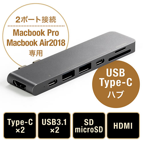 USB Type-C ドッキングステーション MacBook Pro専用 PD60W対応 4K対応 7in2 HDMI Type-C×2 USB3.0×2 SD/microSDカード テレワーク