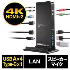 ドッキングステーション 4K対応 縦型スタンドタイプ  USB A接続  10in1 HDMI×2 Type-C USB3.0×2 USB2.0×2 LAN 音声出力 マイク入力