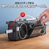 【アウトレット】レトロ風ラジカセ 80年代デザイン USBメモリ SDカード 再生/録音 Bluetooth対応 レッド