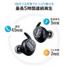 完全ワイヤレスイヤホン(フルワイヤレス・Bluetooth5.0対応・IPX7防水・グラフェンドライバー・左右同時伝送・片耳対応・ハンズフリー通話・テレワーク)